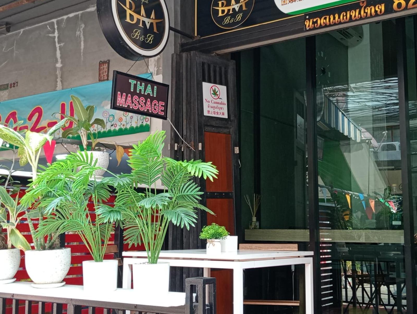 Bangkok Bm B&B Екстер'єр фото